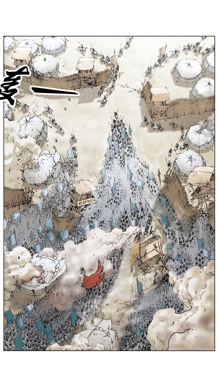 《三国演义》第53话 刘备南撤 第3页