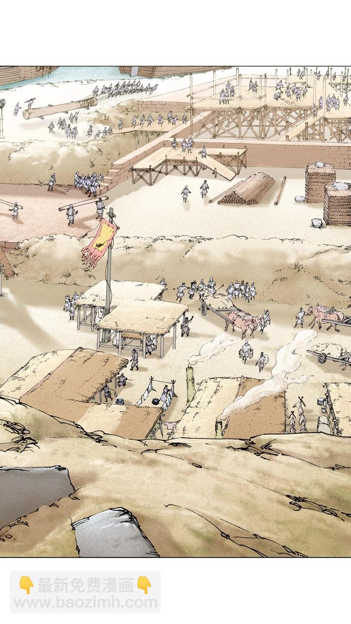 《三国演义》第57话 曹冲称象 第9页