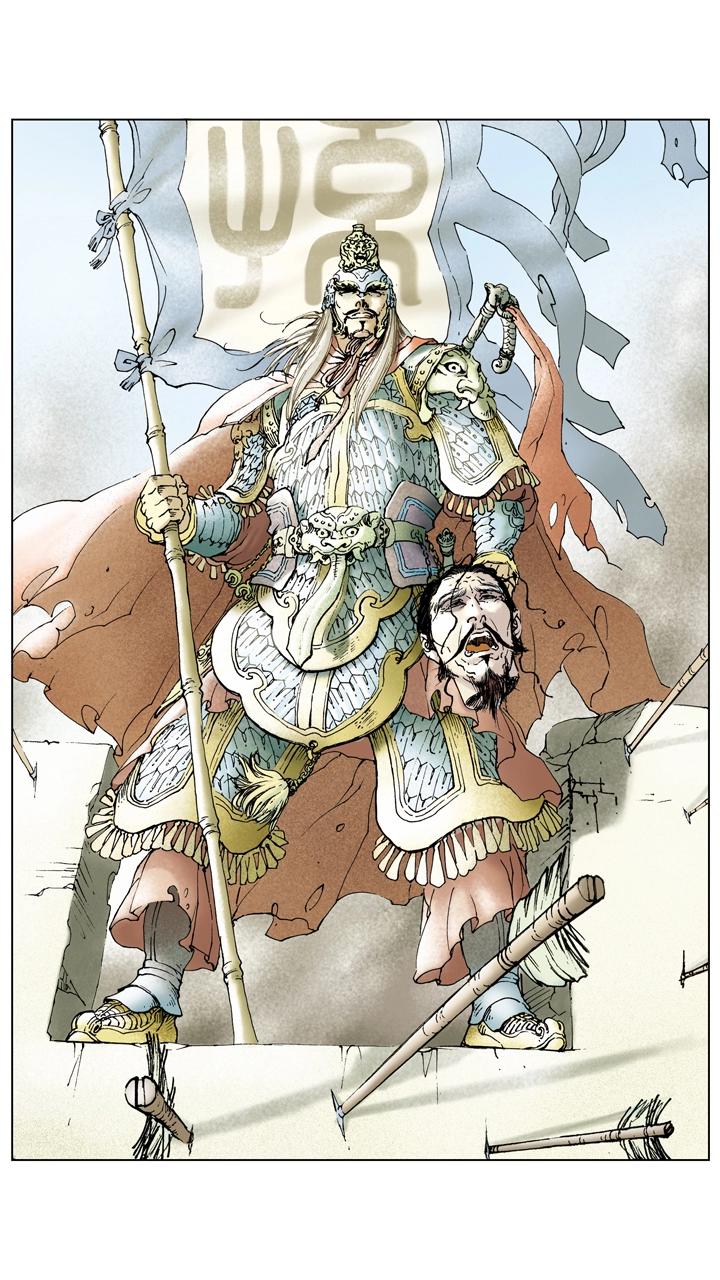 《三国演义》第59话 请诸葛亮出山 第8页