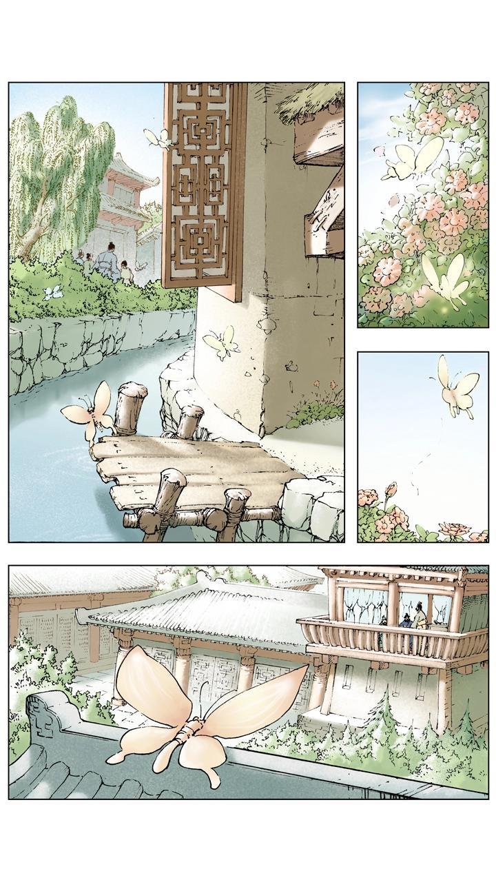 《三国演义》第60话 三顾茅庐 第1页