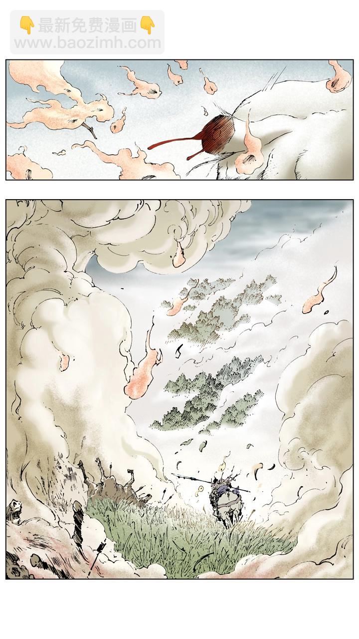 《三国演义》第62话 诸葛亮献计 第26页
