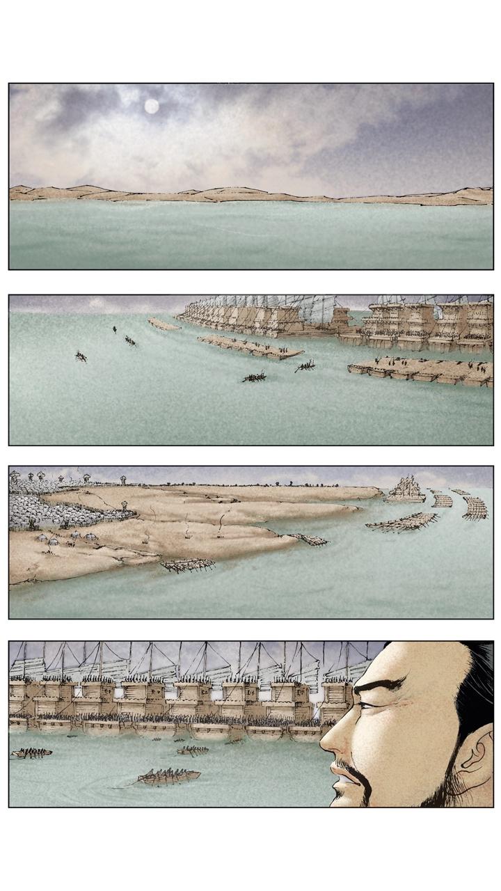 《三国演义》第75话 百万雄师 第17页