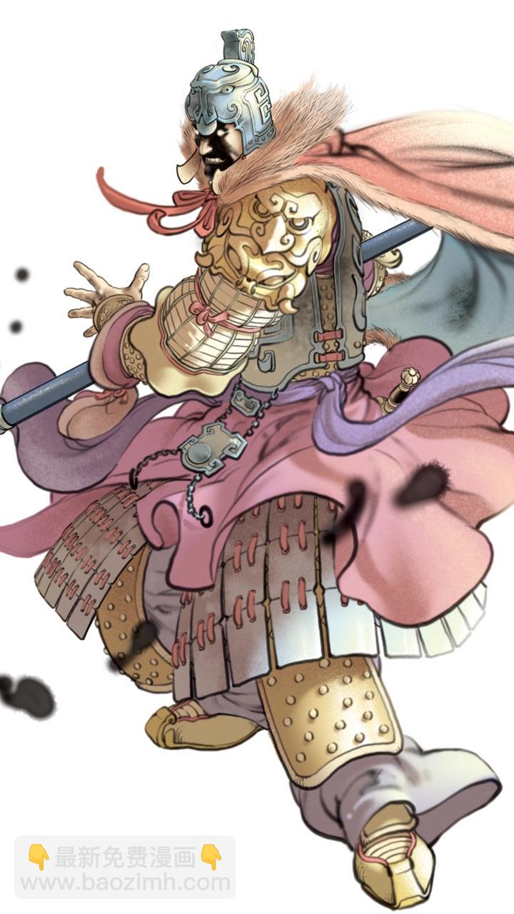 《三国演义》第92话 既生瑜何生亮 第17页