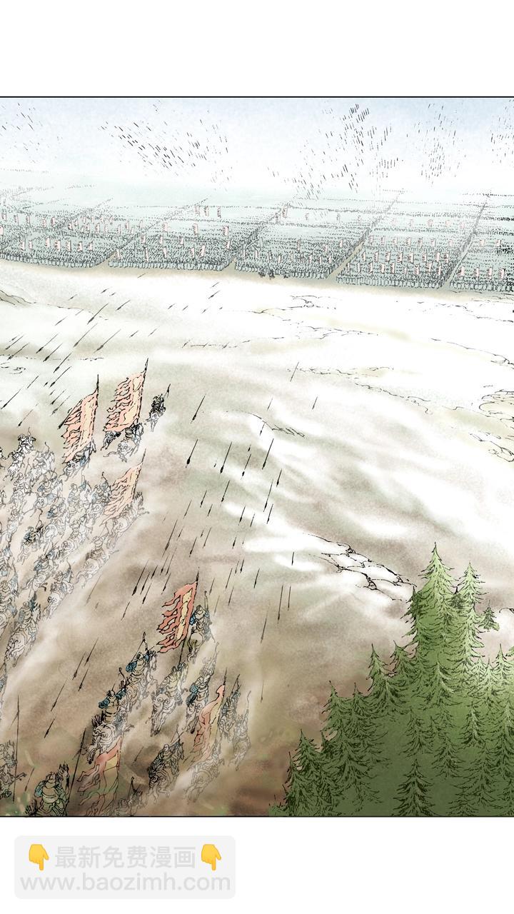 《三国演义》第112话 胜败乃兵家常事 第9页