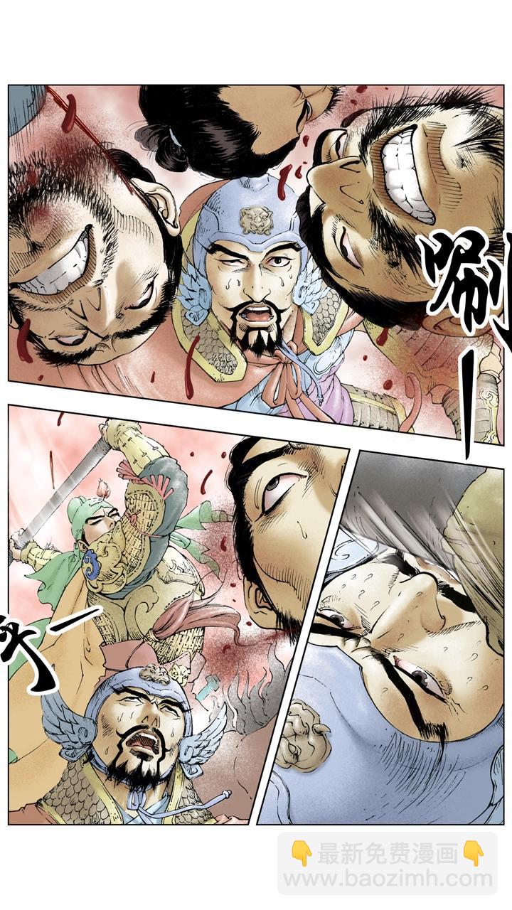 《三国演义》第116话 关羽直取樊城 第20页