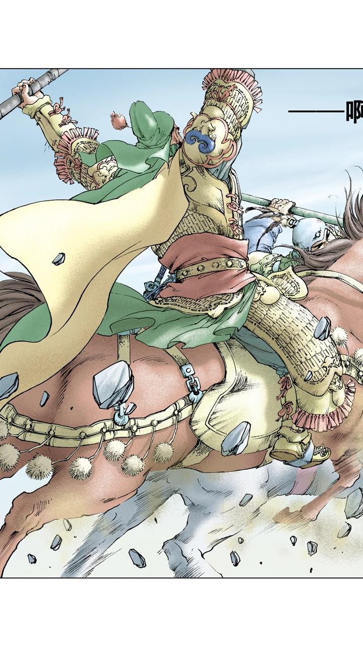 《三国演义》第117话 禽贼先擒王 第17页