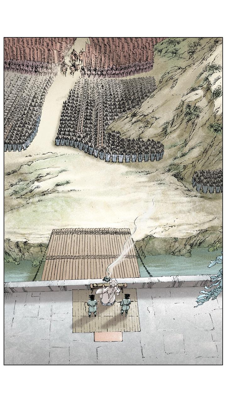 《三国演义》第132话 不会败 第17页