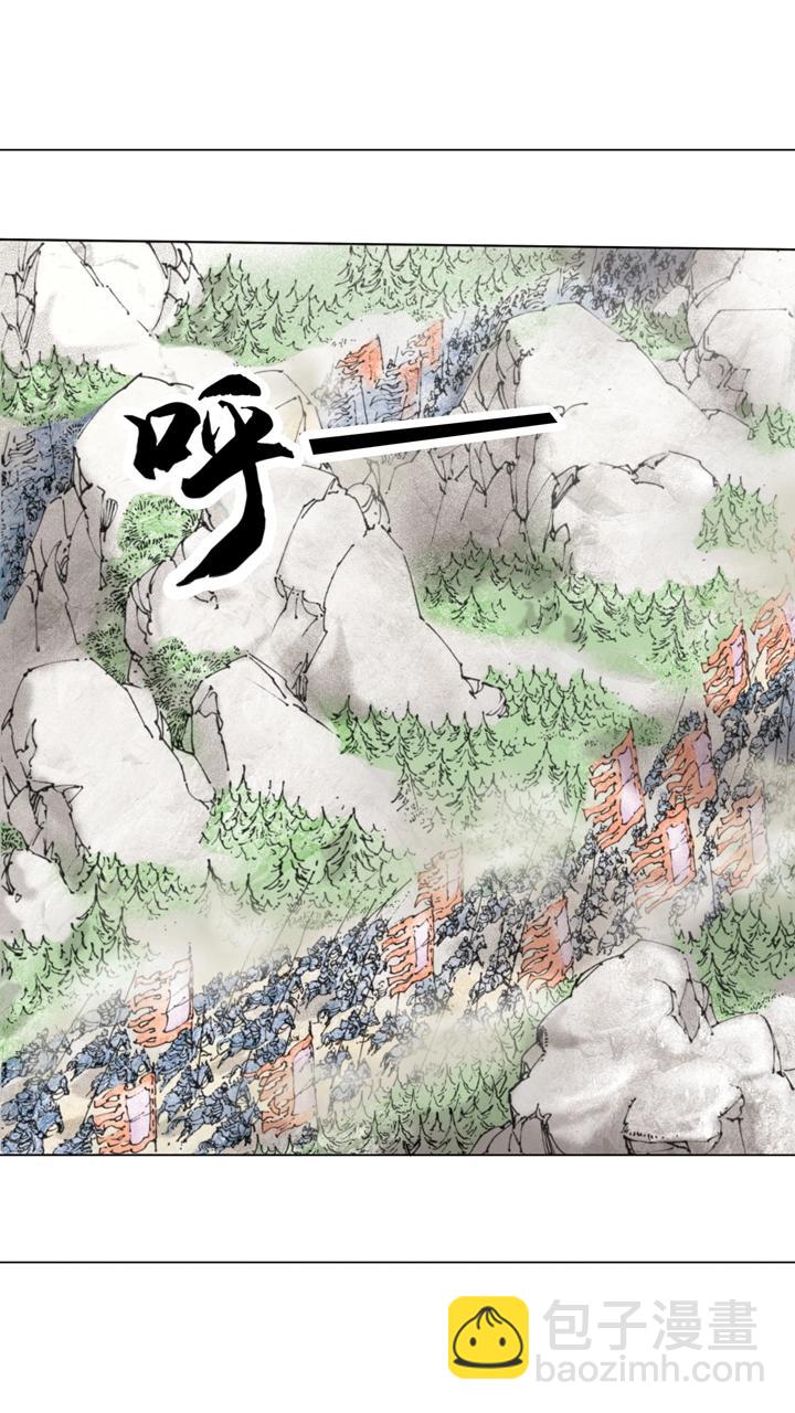 《三国演义》第132话 不会败 第8页
