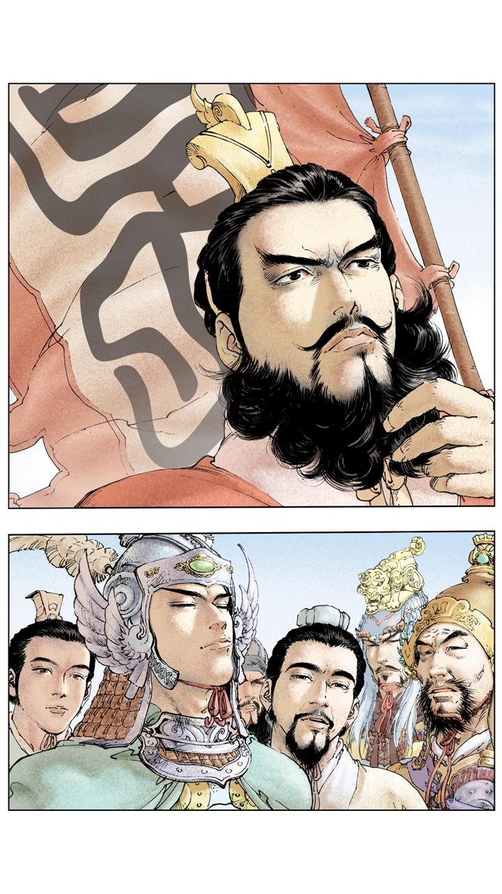《三国演义》第142话 司马懿发动政变 第21页