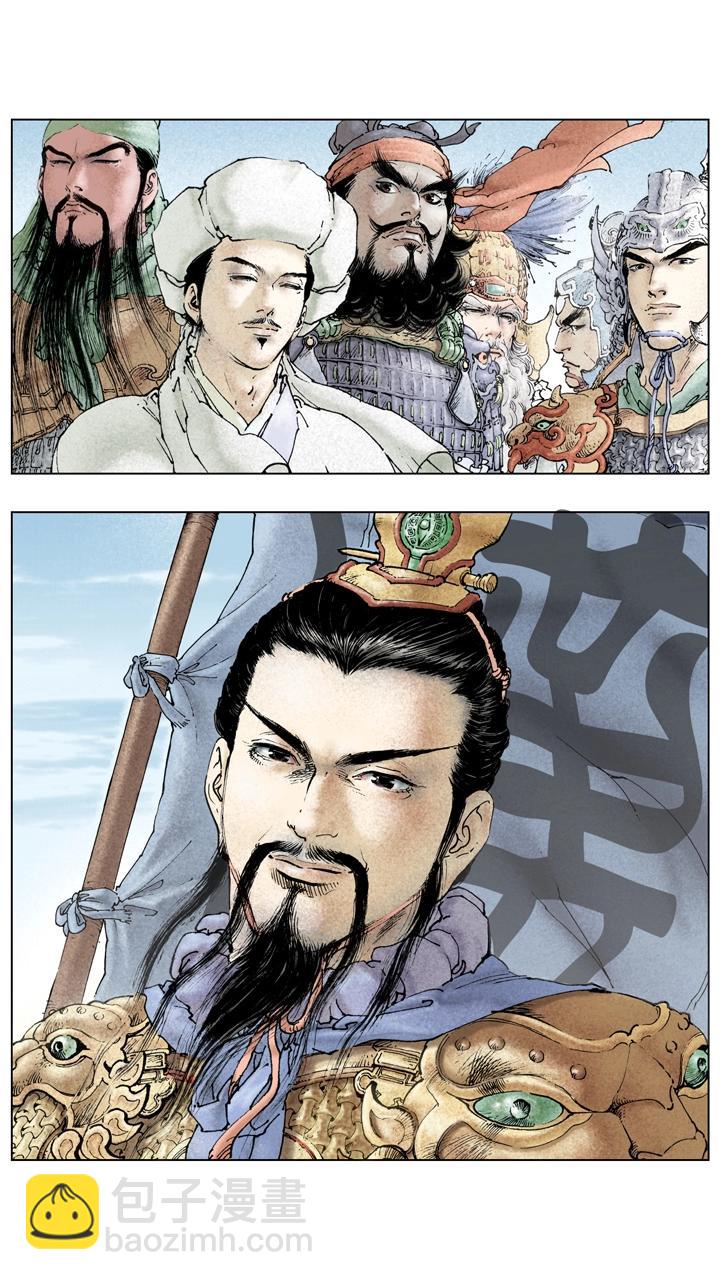 《三国演义》第142话 司马懿发动政变 第22页