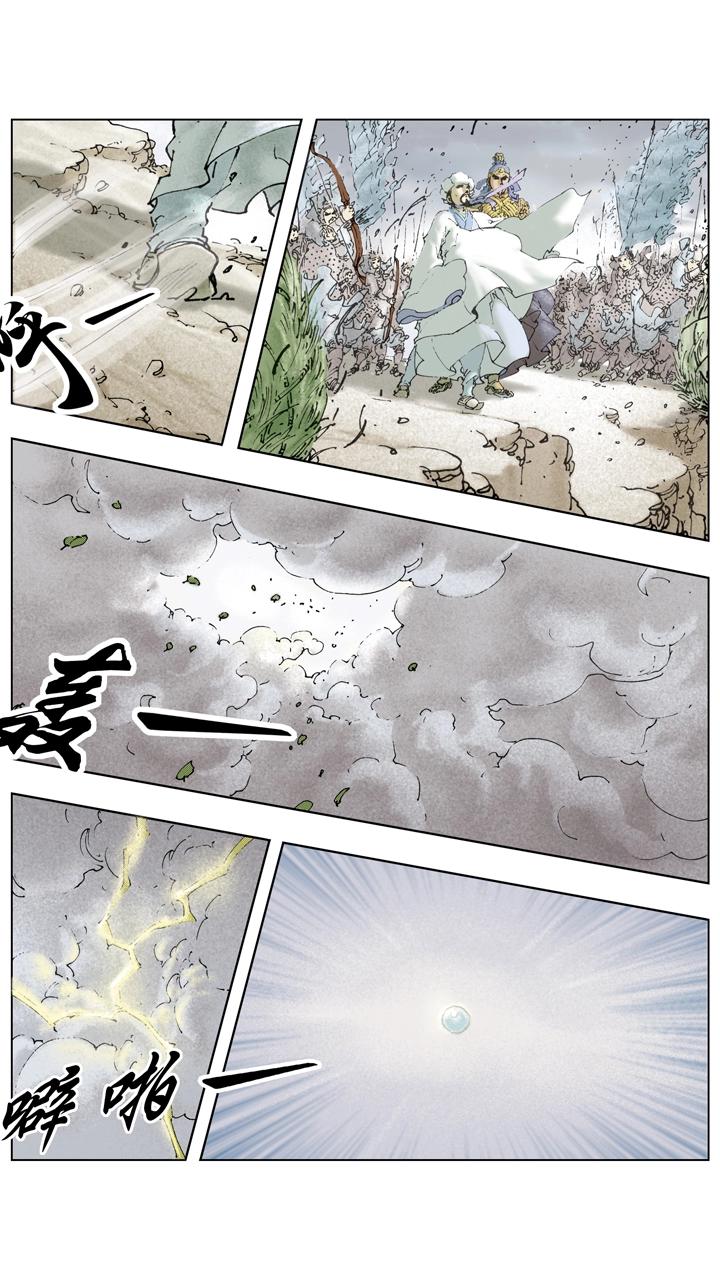 《三国演义》第141话 诸葛亮病逝 第17页