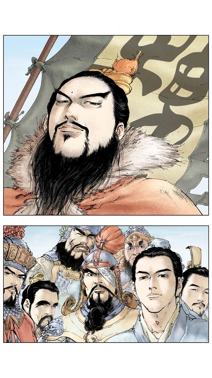 《三国演义》第142话 司马懿发动政变 第20页