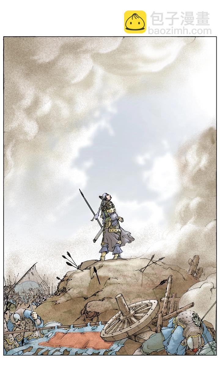 《三国演义》第142话 司马懿发动政变 第2页