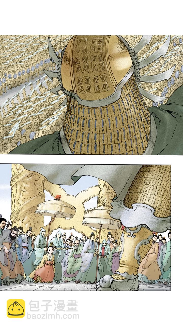 《三国演义》第142话 司马懿发动政变 第5页