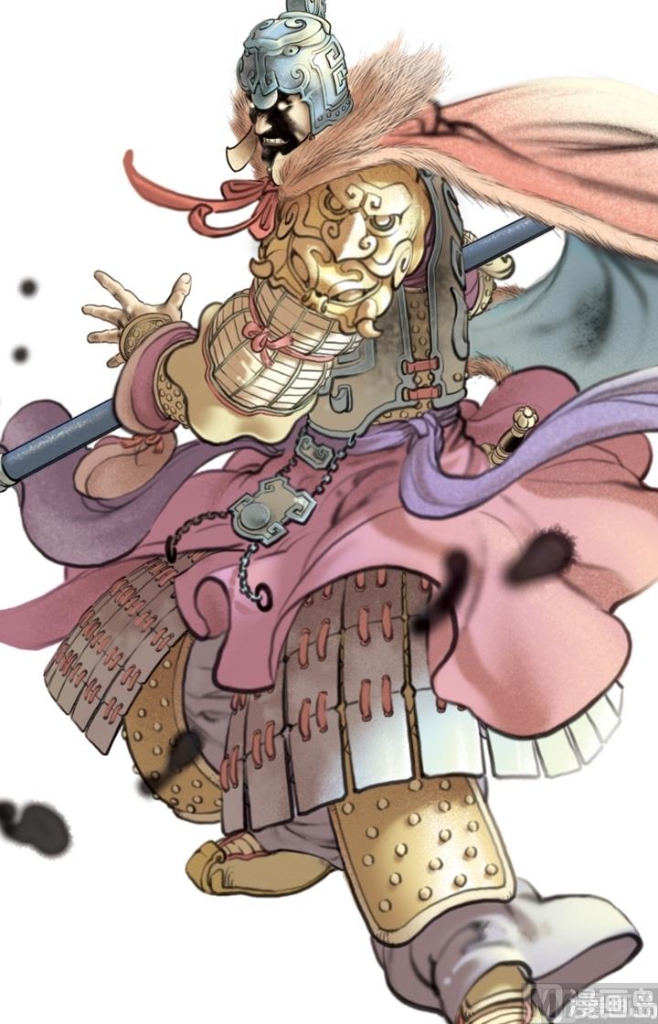 《三国演义》第167话 第6页