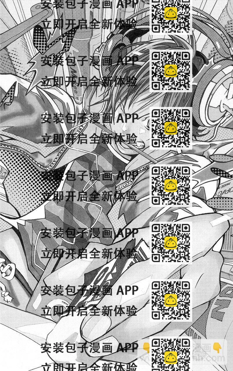 《爆漫王。》第29话 文学与音乐 第2页
