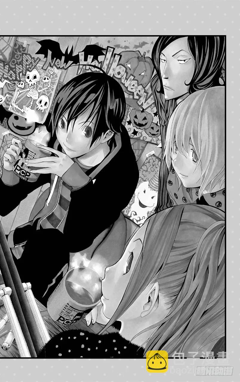《爆漫王。》第104话 步骤与秒表 第2页