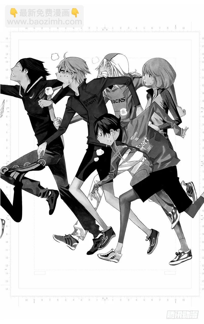 《爆漫王。》第133话 鼓励与信念 第2页