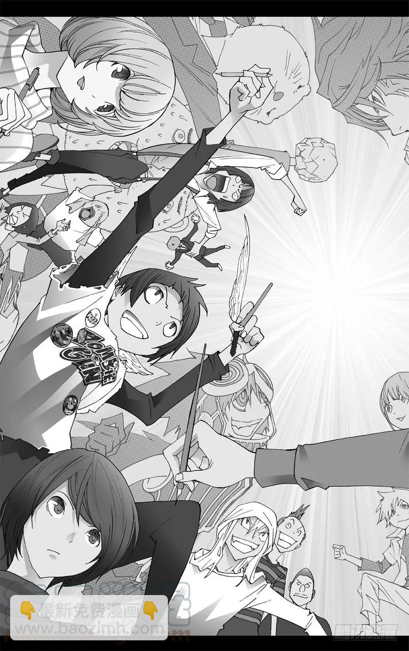 《爆漫王。》第165话 练习中与充电中 第3页