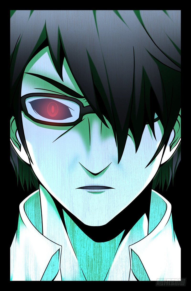 《大猿神》07 图书馆亡灵 第6页