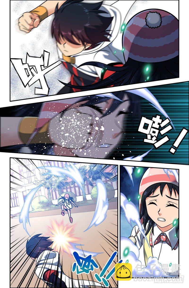 《大猿神》10 被附体的小糖同学 第2页