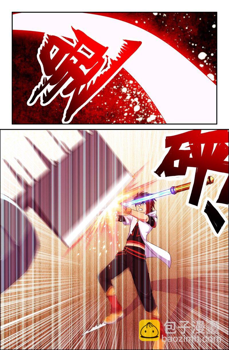 《大猿神》35 定海神针大剑形态 第5页