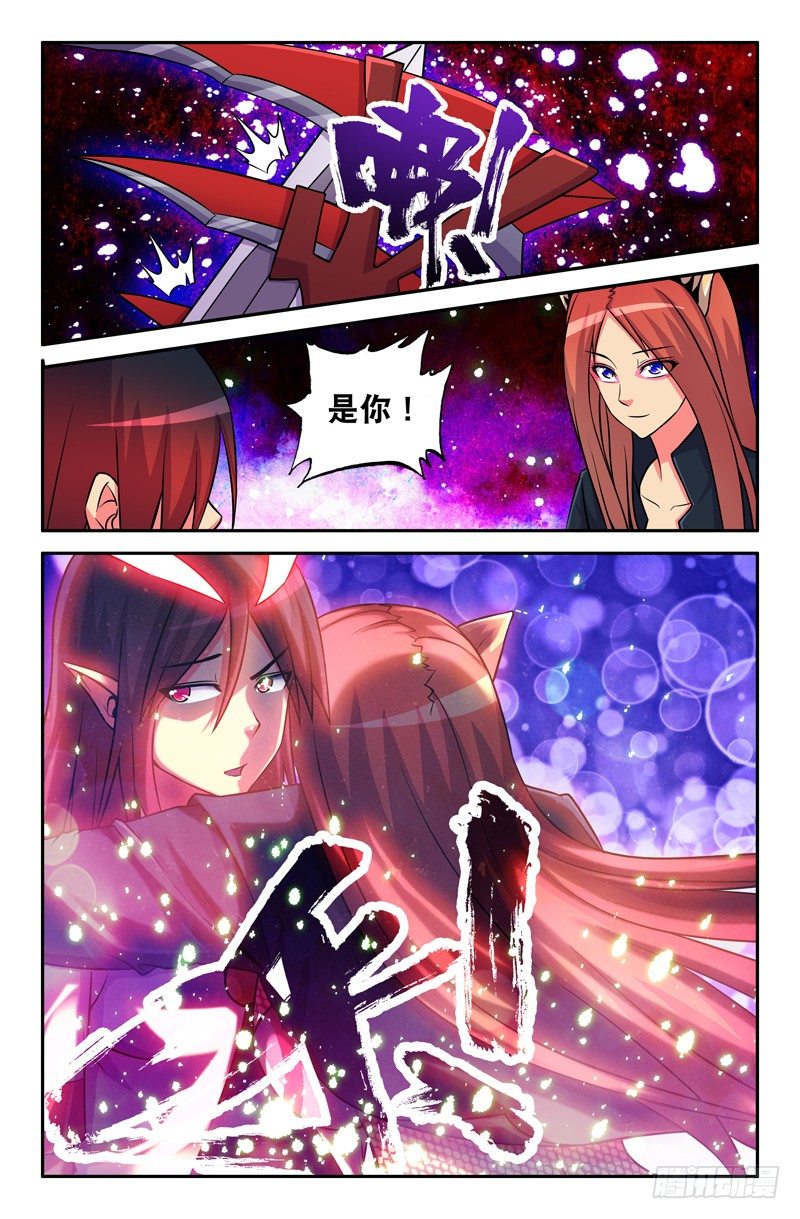 《大猿神》36 死不足惜 第10页