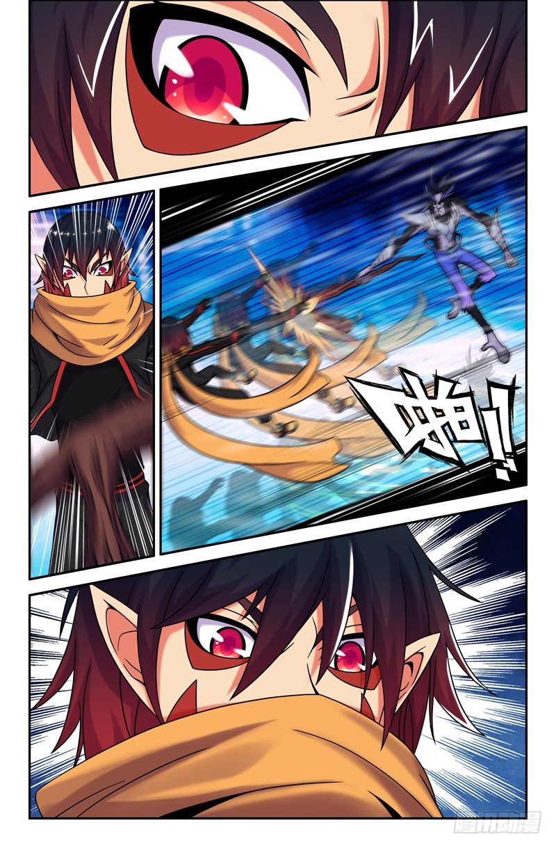 《大猿神》44 小白龙 第4页