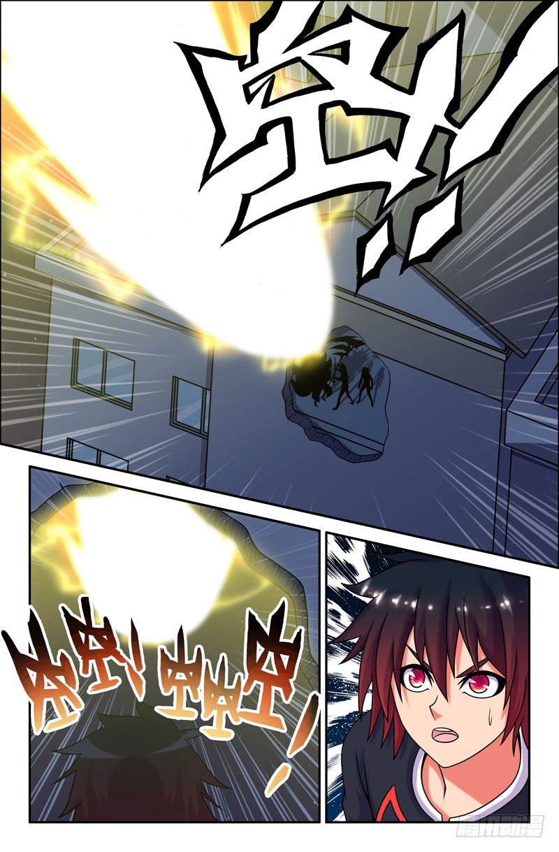 《大猿神》49 终于相见！ 第3页