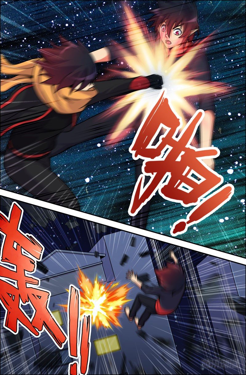 《大猿神》49 终于相见！ 第5页