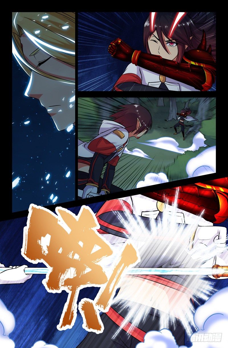 《大猿神》54 一面倒 第1页