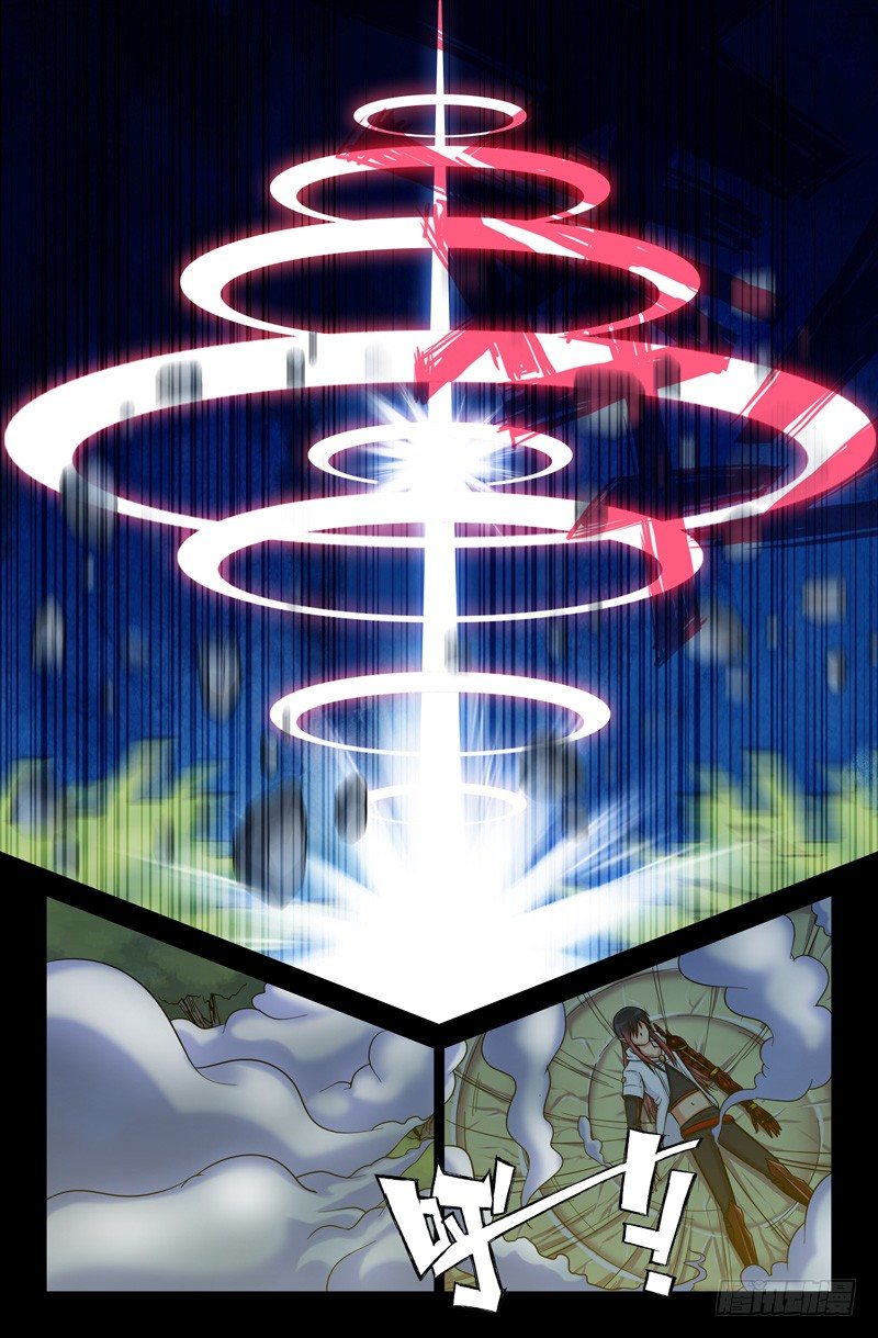 《大猿神》54 一面倒 第8页