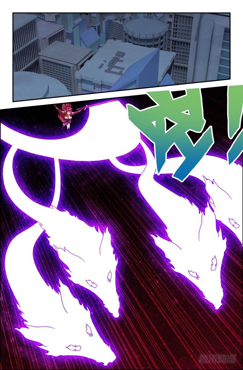 《大猿神》60 天神的姿态 第2页