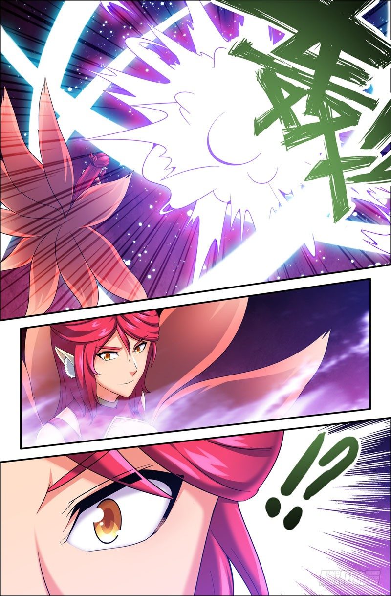 《大猿神》60 天神的姿态 第6页