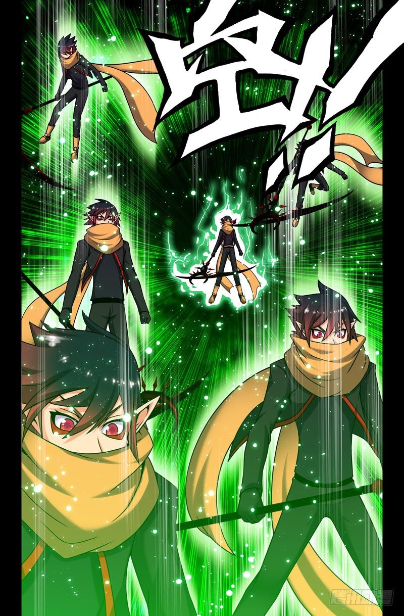 《大猿神》64 残暴！ 第7页