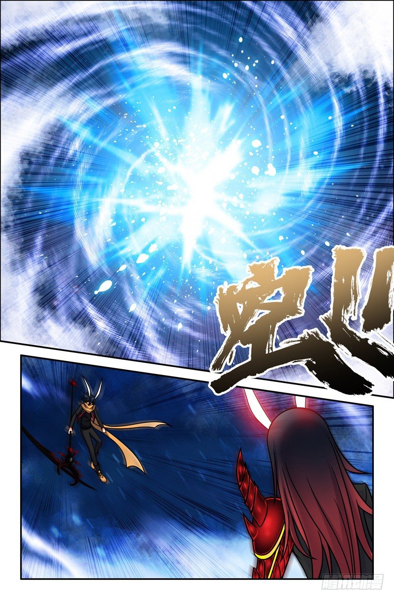 《大猿神》62 两只猴子 第7页