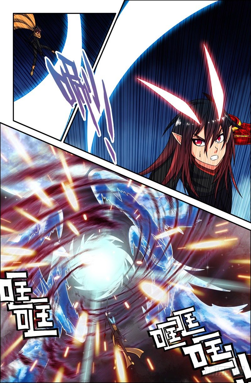 《大猿神》63 第4页