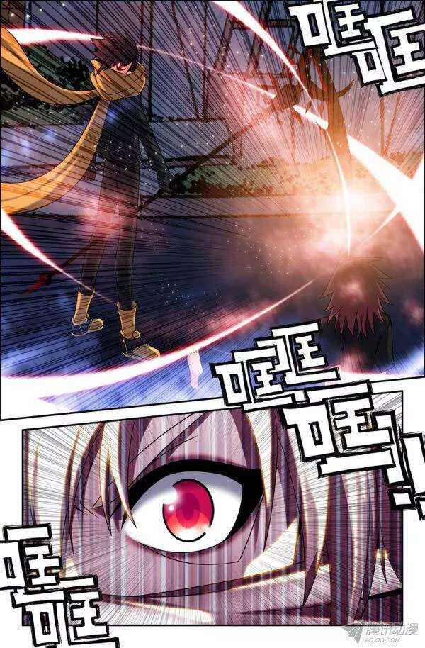 《大猿神》65 第8页