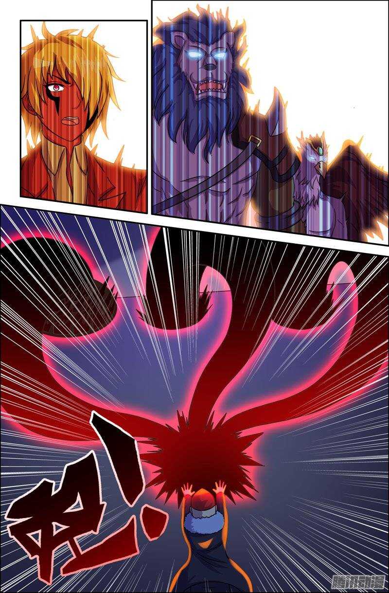 《大猿神》88 黑化成功 第10页