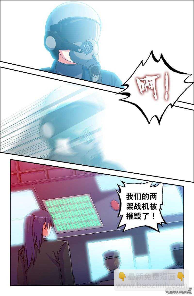 《大猿神》91 又多了一个？ 第3页