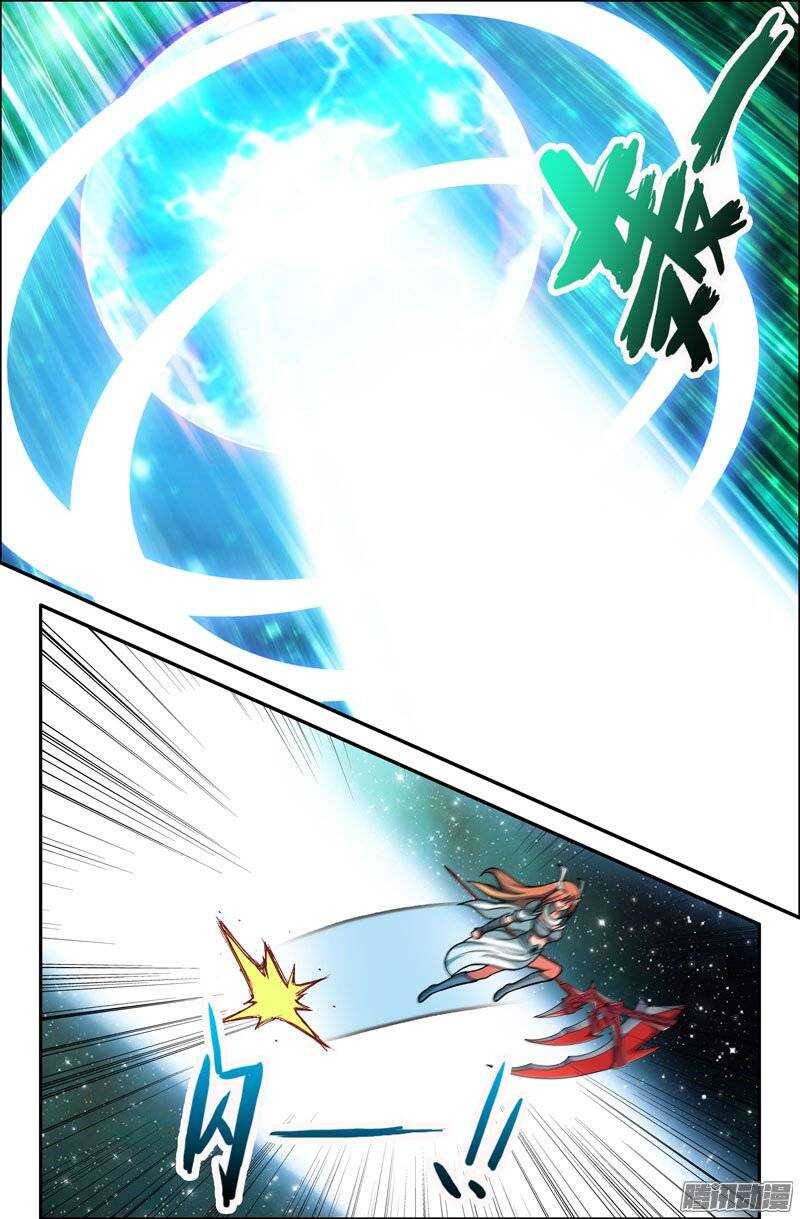 《大猿神》96 虚空宇宙 第10页
