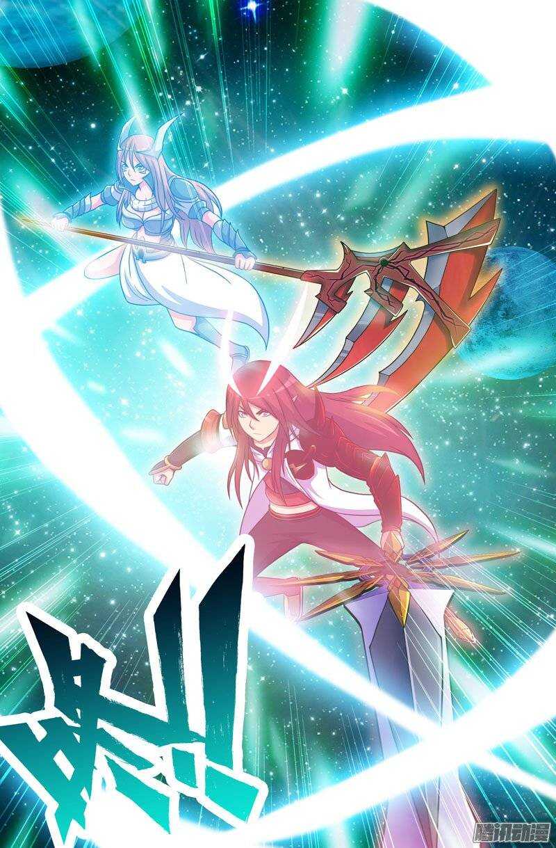 《大猿神》96 虚空宇宙 第6页