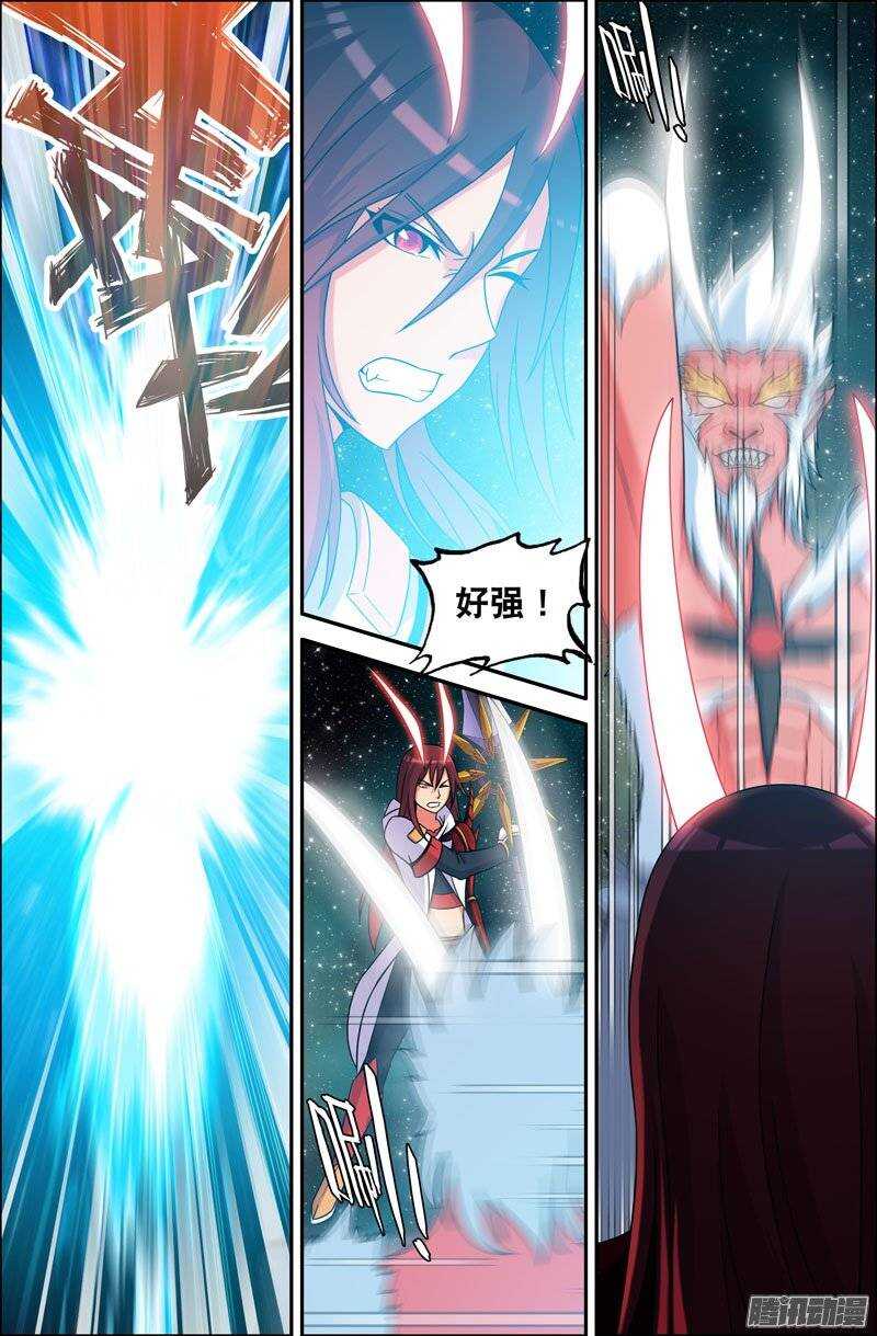 《大猿神》97 苦战01 第10页