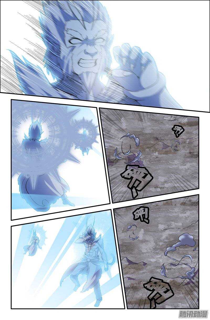 《大猿神》100 苦战04 第8页
