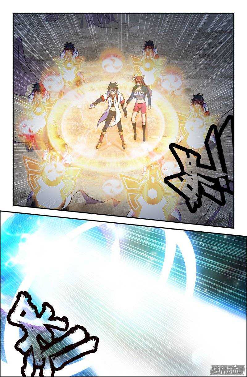 《大猿神》99 苦战03 第10页