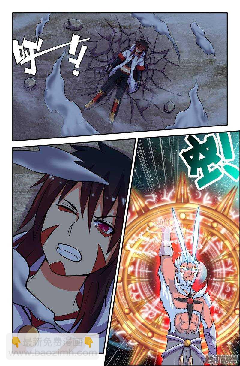 《大猿神》98 苦战02 第3页