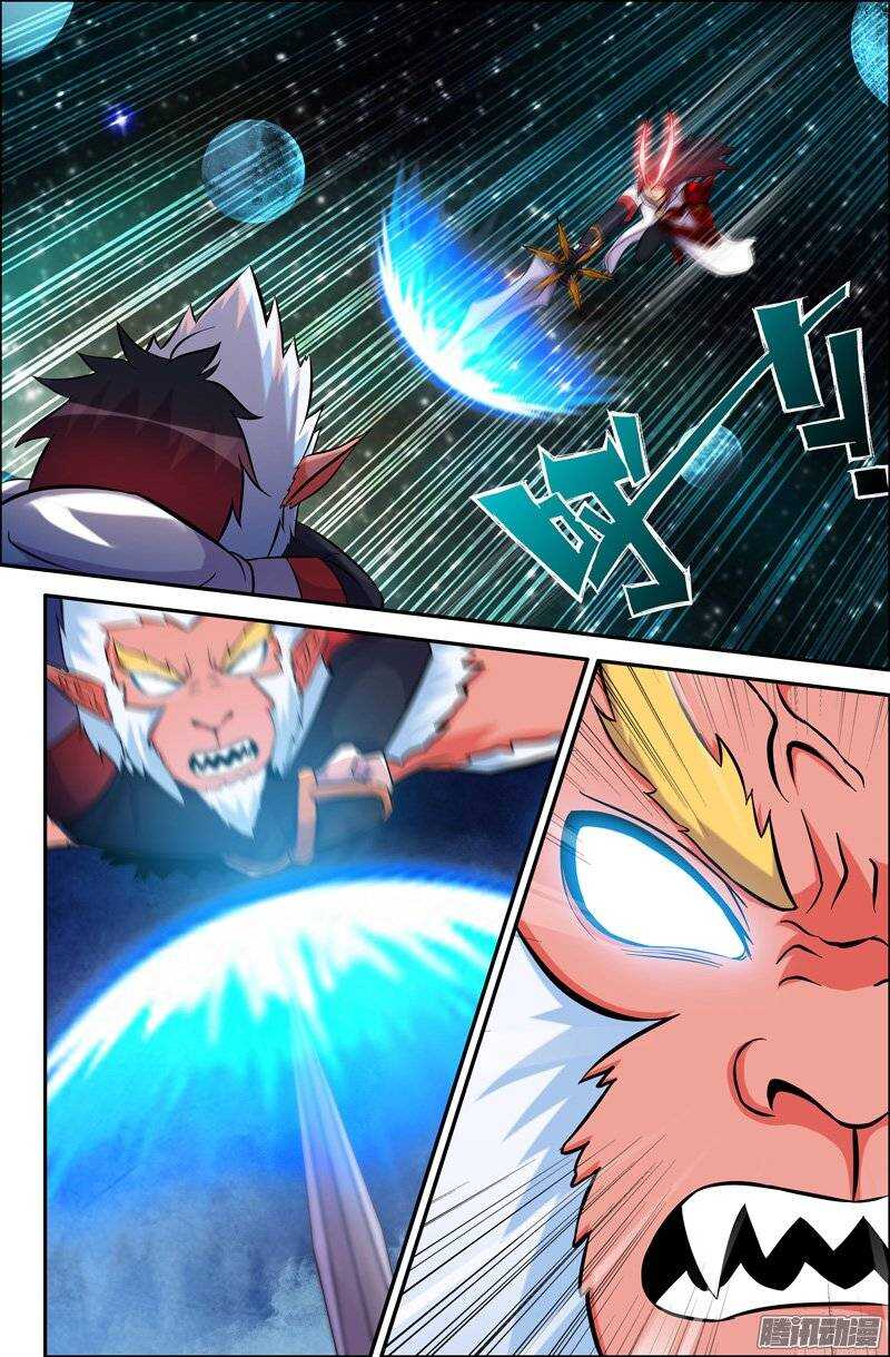 《大猿神》101 金刚箍 第6页