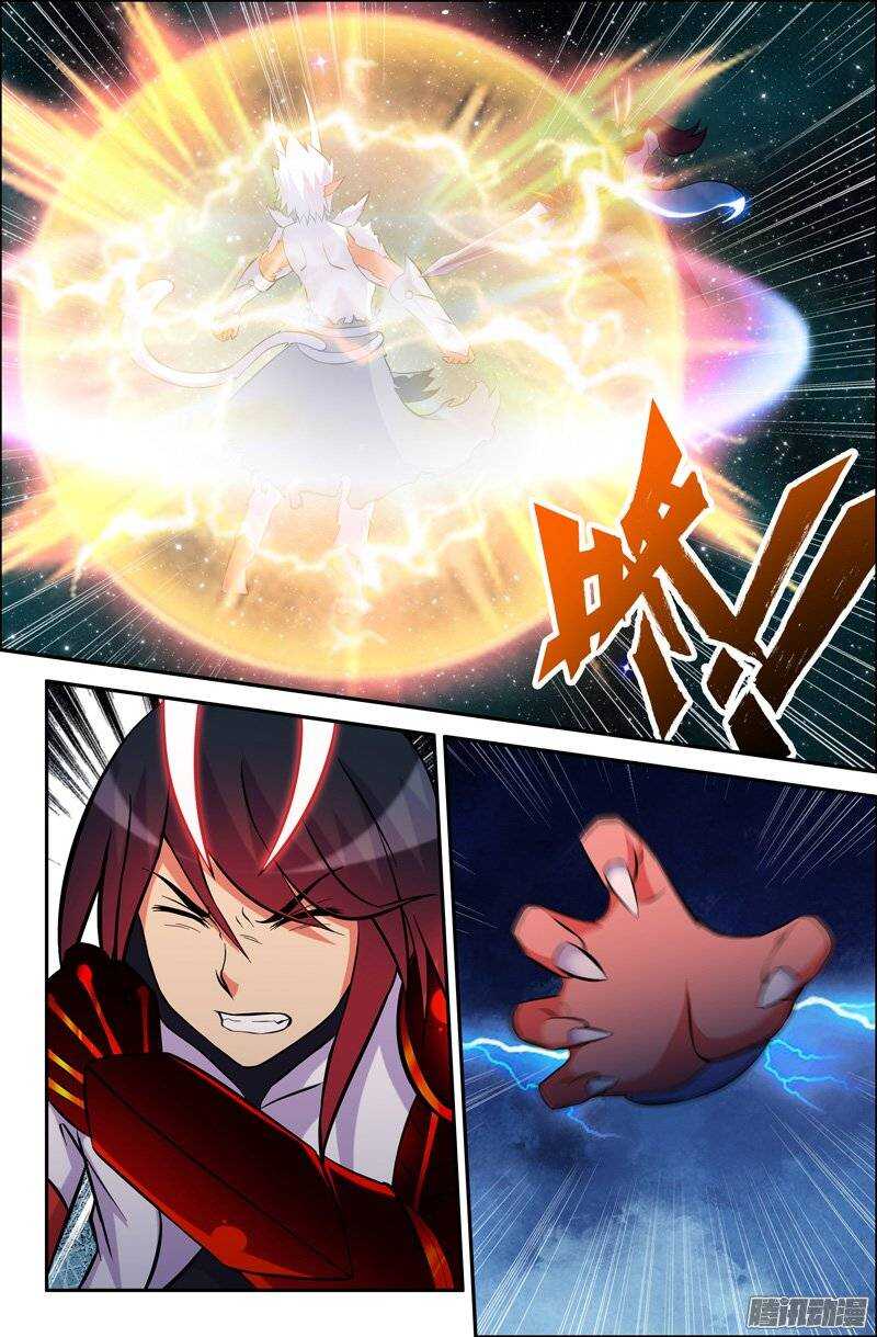 《大猿神》101 金刚箍 第7页