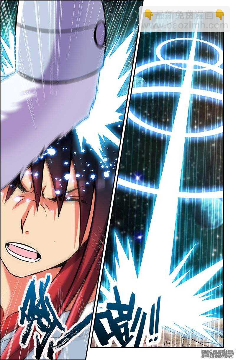 《大猿神》98 苦战02 第2页