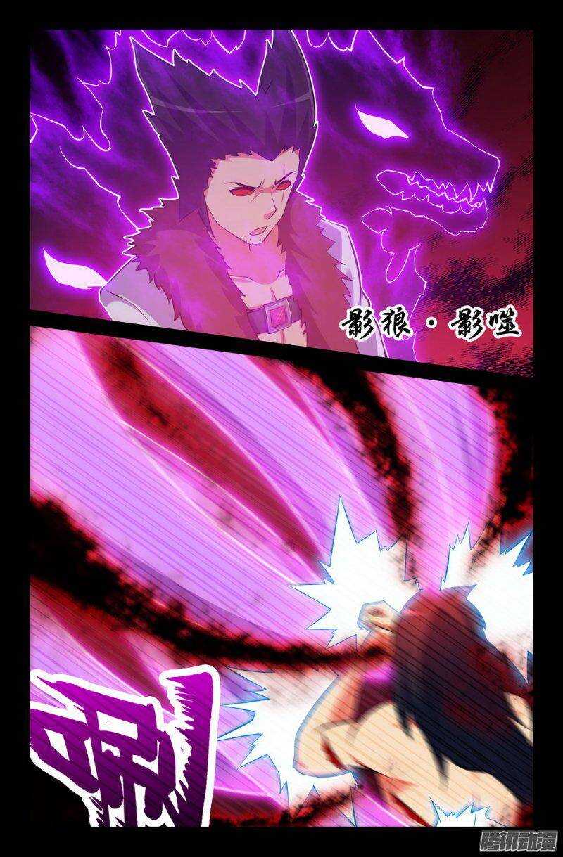 《大猿神》124 不敌 第9页